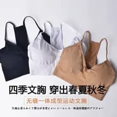 Sutiã esportivo sem costura tamanho grande sem costura roupa interior de dormir feminino sutiã sem fio correndo Fitness