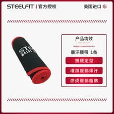 Cinto modelador de suor americano steelfit feminino, absorvente de suor, redução de gordura, modelagem corporal, modelag
