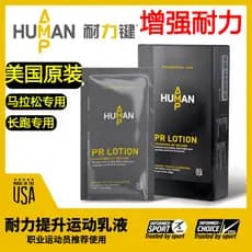 American AMP Endurance Key Loção Esportiva Aquecimento Endurance Enhancement Força Restaurar Lesões Musculares Ciclismo
