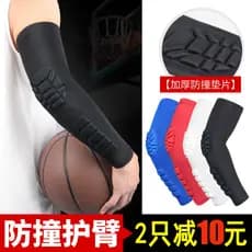 Protetor de braço de basquete favo de mel anticolisão masculino feminino esportes manga de basquete capa de equipamento