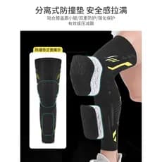Joelheiras esportivas masculinas, joelheiras para panturrilha, basquete, futebol, verão, fina, estendida, respirável, eq