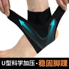 Protetor de tornozelo masculino feminino esportes entorse basquete futebol correndo fixo profissional Ultra-fino esporte