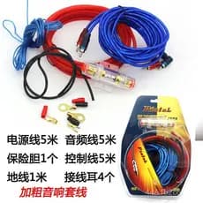 Kit de fiação para instalação de amplificador de potência e subwoofer para modificação de áudio automotivo, cabo de alim