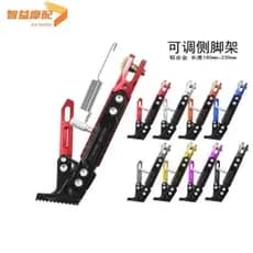 Suporte lateral único para veículo elétrico, suporte lateral modificado para motocicleta, suporte lateral, apoio lateral