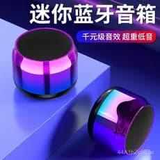 Caixa de Som Bluetooth Compacta para Carro, Portátil, para Uso Externo, Presente para Computador, Subwoofer de Áudio Sem