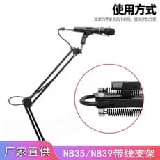 nb35 NB39 Suporte de Mesa Cantilever com Cabo XLR, Suporte de Microfone Telescópico Ajustável para Montagem em Parede