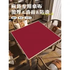 Cor sólida extra grosso mão esfregando Mahjong tapete de mesa extra grosso isolamento acústico anti-deslizamento Poker a