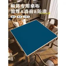 Mahjong toalha de mesa esteira engrossado silenciador capa pano mão esfregado mahjong jogando cartão tapete mesa domésti
