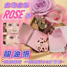 Contas Rose Po Po Po Po Po!Polpa de cânhamo Natural papel absorvente de óleo Facial refrescante controle de óleo espelho