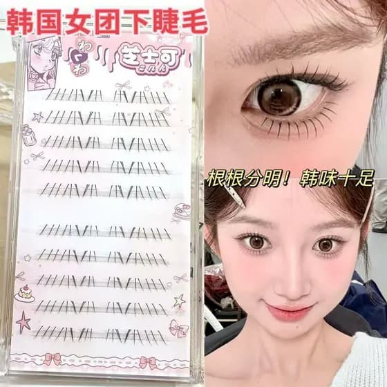 Coreano feminino grupo raízes claros cílios inferiores Zhang Yuanying Natural grosso simulação cílios postiços Aidou gat