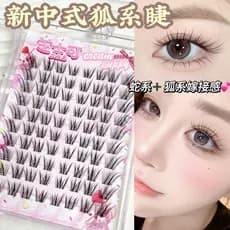 Novos cílios de raposa chinesa!Qingqiu Fox Tu Mountain Fox Natural Grosso Espelhado Inclinado Voando Enxertia Simulação
