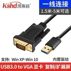 Adaptador USB para VGA para placa gráfica externa, conexão de computador a projetor, cabo adaptador de alta definição pa