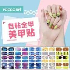 Novos adesivos de unhas à prova d'água, produto popular de feira de rua, adesivos de unhas modernos, adesivos de esmalte