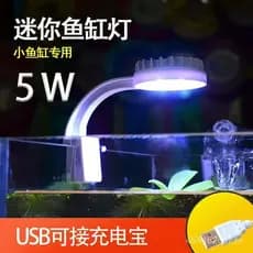 Luz para aquário, luz para plantas aquáticas, luz para aquário marinho, luz para aquário plantado, luz LED USB para aquá