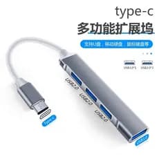 Estação de acoplamento Type-C quatro em um, extensor HUB com interface USB3.0, hub USB multifuncional para laptops.