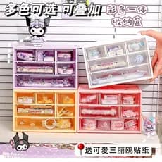Caixa organizadora de gavetas com nove compartimentos da Sanrio, porta-canetas para quarto, caixa organizadora de gaveta