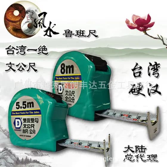 Taiwan cara resistente D marca dupla face duplo gancho Luban régua fita de aço régua Wen medidor carpintaria Feng Shui r