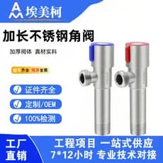 Parede Extra longa Amyco genuína, 6cm, aço inoxidável, Super longa, água quente e fria, 4 pontos, válvula triangular dom