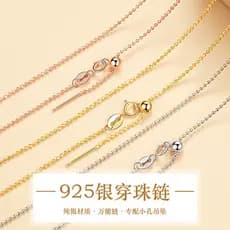 Colar de ouro colorido ajustável feminino S925 colar de prata esterlina corrente Universal usando corrente de contas fiv
