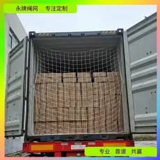 Rede de proteção para porta de recipiente trançado Huizhou Heyuan Indelianzhou Rede de corda de Nylon