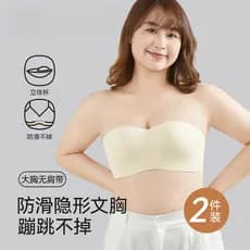 Original sem alças roupa interior feminina seios grandes ligeiramente gordo mm verão antiderrapante tamanho grande tubo