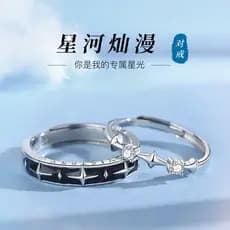 S925 prata esterlina galáxia brilhante casal anel masculino feminino um casal estilo casal anel proposta de casamento co