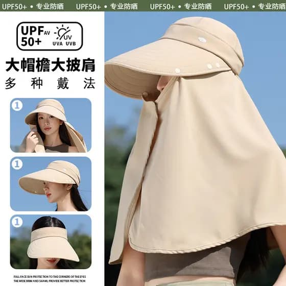 Chapéu de verão feminino capa de seda gelo rosto chapéu de sol Anti-ultravioleta chapéu de sol ao ar livre pescoço prote