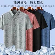 Verão plus Size camisa polo de seda gelo de manga curta mais gordura mais roupas masculinas cara gordo solto Casual topo