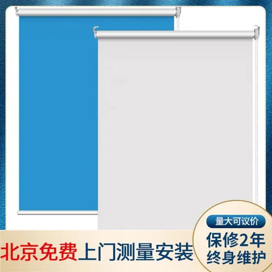 Cortinas blackout completas para escritório, cortinas blackout roll-up, guarda-sóis, engenharia escolar