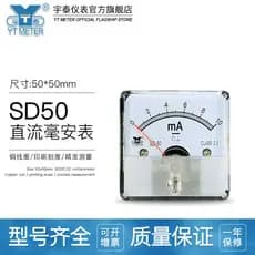 Sd50 dc mAmeter 1ma 20ma 30ma 50ma Ponteiro Amperímetro dh50 dh45 dc Ampere