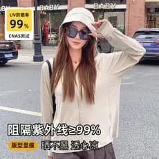 Protetor solar roupas femininas verão novo estilo solto respirável Anti-ultravioleta tecido de três provas leve All-Matc