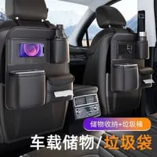 Saco de armazenamento traseiro do assento de carro multifuncional saco de armazenamento de carro lata de lixo caixa de t