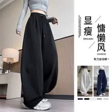 Calças esportivas pretas femininas primavera outono 2026 novo estilo fino pequeno solto Casual perna larga Sweatpants Ma