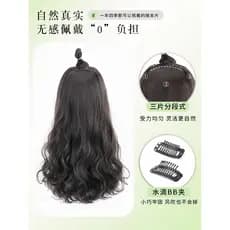 Peruca feminina de cabelo longo, três peças, sem costura, invisível, aumento do Volume do cabelo, peça de extensão de ca