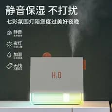 Umidificador pequeno doméstico, umidificador de ar para quarto, 7 cores, luz noturna, Spray silencioso, Mini carro, umid