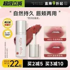 Barbella Lip Glaze Batom Feminino 502 Fosco Estudante Barbella Loja Oficial Produto Genuíno