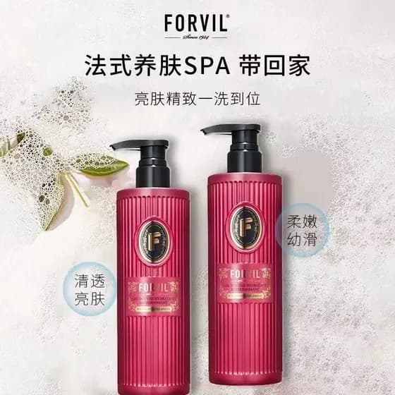[Fake One Penalty Ten] Windsor Forest Shower Gel Plumping Firming Essence Creme de banho Fragrância francesa Fragrância