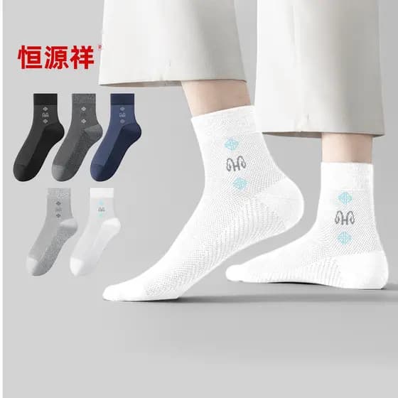 Hengyuan Xiang Meias masculinas de verão, cor sólida, cano médio, algodão, malha absorvente de suor, meias masculinas ca