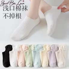 Meias femininas verão estilo fino respirável Ped meias esportes antiderrapante salto antiderrapante verão puro algodão s