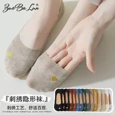 Todas as meias de algodão meias femininas verão puro algodão Ped meias Silicone antiderrapante invisível meias femininas
