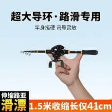 Vara telescópica para iscas, vara de pesca mini portátil ultra curta, vara de pesca mini com anéis guia grandes, especia