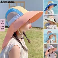 Chapéu De Sol Para Bebê AOMSOM , Chapéus De Praia Com Proteção UV Respirável , Moda Alça De Aba De Pescoço , Larga , Bon