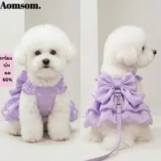 Vestido De Verão Para Cachorro AOMSOM , Princesa Com Design De Laço De Cor Sólida , Colete Fofo E Respirável Fino Simple