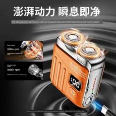 barbeador eletrico masculino Alemanha 2026 novo estilo barbeador elétrico Mini Display Digital barbeador masculino portá