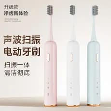2026 Novo Produto Sonic Smart Escova de Dentes Elétrica Varredura Automática Vibração Integrada Escova de Dentes Elétric