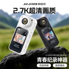 2026 novo produto Aojisen esportes câmera de polegar ao ar livre câmera portátil viagem vlog HD juventude gravação ferra