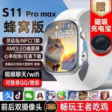 2026 novo produto Huaqiang Beibei relógio cartão inserível versão superior ultra telefone s favo de mel relógio intelige
