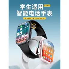 2026 Novo produto Huaqiangbei Swatch Smartphone Watch Card ultra Honeycomb Versão Estudante Juventude kais624.br20260629