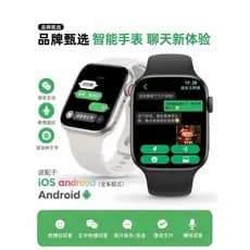 2026 novo produto Huaqiangbei relógio configuração superior ss esportes inteligentes Bluetooth chamada iwatch masculino