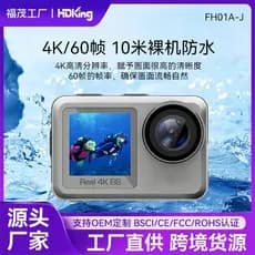 2026 novo produto K HD câmera esportiva Metal nu à prova dwaterproof água wifi conexão direta EIS Anti-vibração câmera d